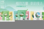 百雀羚產(chǎn)品質(zhì)量引發(fā)消費(fèi)者投訴，品牌如何應(yīng)對(duì)？(百雀羚品牌的問(wèn)題分析和建議)