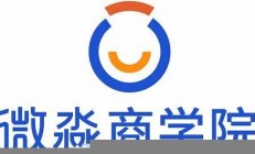 微淼-【微淼商學(xué)院】-小白理財(cái)培訓(xùn)_限時(shí)特惠
