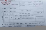 掛學(xué)生失聯(lián)溺亡，家屬痛心控訴教育壓力(學(xué)生失聯(lián)怎么辦)