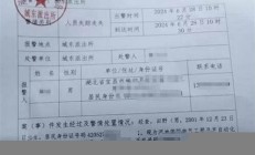 掛學(xué)生失聯(lián)溺亡，家屬痛心控訴教育壓力(學(xué)生失聯(lián)怎么辦)