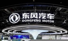 東風(fēng)汽車陳小邦和阮成被查(東風(fēng)集團(tuán)陳總)