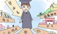 掛的學(xué)生為何會選擇失聯(lián)？溺亡事件背后的深層原因(學(xué)生落水原因)
