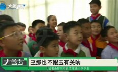 掛的學(xué)生為何失聯(lián)？溺亡事件揭示的深刻問題