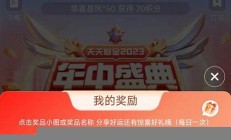 天天基金使用安全(天天基金使用安全嗎)