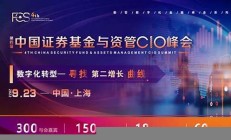 2022中國(guó)證券基金-報(bào)名入口(中國(guó)證券業(yè)基金協(xié)會(huì)網(wǎng)站)