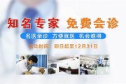掛號費(fèi)，上海玩偶醫(yī)生收費(fèi)標(biāo)準(zhǔn)合理嗎？(上海 玩偶)