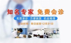 掛號費，上海玩偶醫(yī)生收費標準合理嗎？(上海 玩偶)