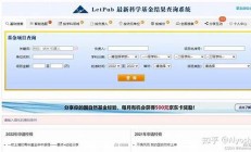 基金查詢網(wǎng)【官方正版】2019升級(jí)版【免費(fèi)下載】(基金查詢平臺(tái))