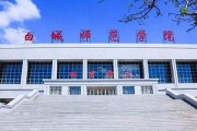 吉林校方回應(yīng)女生禮儀事件，教育部門(mén)如何看待
