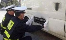 豪車噴字背后的維權(quán)行動(dòng)，千萬豪宅業(yè)主為何如此選擇？