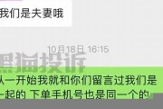 南極團(tuán)費 夫妻分房睡是否合理？(南極跟團(tuán)游多少錢)
