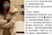 河南女子泡溫泉后嚴(yán)重燙傷，警惕溫泉水溫過(guò)高風(fēng)險(xiǎn)(泡溫泉會(huì)燙傷嗎)