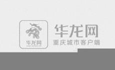 安徽工地意外發(fā)現(xiàn)石獸首 專家猜測來源與年代(安徽石雕廠)