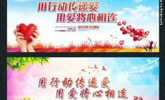 用行動傳遞愛,加入聯合國兒童基金會UNICEF,攜手為兒童