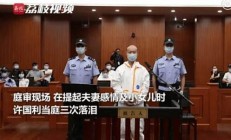 諸暨殺妻碎尸案社會反響及影響(昨天諸暨殺妻案)