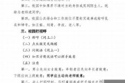 吉林校方回應(yīng)引發(fā)女生禮儀爭(zhēng)議，輿論分化加劇(吉林女孩最新消息)