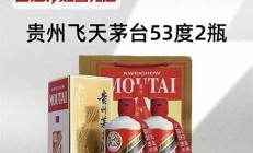 飛天茅臺售價跌破2000元(飛天茅臺)