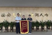 大亞灣爆炸造謠案件結(jié)果揭曉，涉事人員被警方拘留