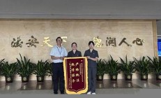 大亞灣爆炸造謠案件結(jié)果揭曉，涉事人員被警方拘留