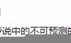 女孩射箭哪哪都不對(duì) 結(jié)果中了(女孩子射箭什么意思)