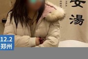 河南女子因泡溫泉遭遇燙傷，溫泉行業(yè)該如何改進(jìn)安全措施？(溫泉水燙嗎)