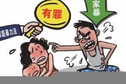家庭暴力頻繁發(fā)生，男子致妻子死亡的悲劇如何避免(家庭暴力致人死亡案例) - 副本