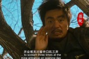 你知道這樹(shù)為何如此熊里熊氣嗎？自然現(xiàn)象大解析(樹(shù)里面的熊是怎樣的小動(dòng)物)