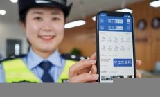 機動車行駛證電子化來了熱(行駛證電子版本怎么搞)