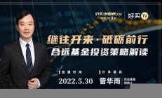 合遠(yuǎn)私募基金 全新走訪(fǎng)報(bào)告丨格上財(cái)富免費(fèi)索取中...(合遠(yuǎn)環(huán)保科技有限公司)