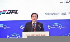 東風(fēng)汽車陳小邦和阮成被查(東風(fēng)東陳曉)
